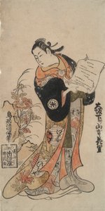 Osaka Kudari Yamamoto Hanasato