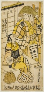 Les Acteurs Ichikawa Danjuro II comme Onio Shinzaemon et Ichikawa Masugoro comme Soga no Goro dans la pièce "Furiwake-gami Hatsugai Soga," jouée au Théâtre Ichimura en janvier 1735