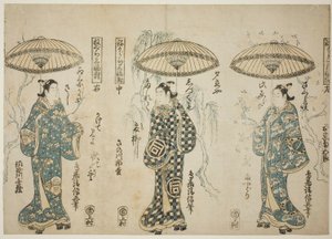 Les acteurs Onoe Kikugoro I (à droite), Sanogawa Ichimatsu I (au centre), et Sanogawa Senzo (à gauche), du triptyque "Negura sanpukutsui" - Torii Kiyonobu II