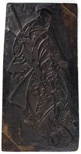 Conception de deux figures, un homme et une fille, période Edo, vers 1685-1729 - Torii Kiyonobu I
