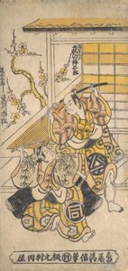 Ogino Isaburo en Asamajiro, Sanogawa Ichimatsu en Fujitaro, 1748 - Torii Kiyonobu I