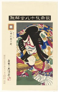 Ichikawa Danjuro IX en tant que l