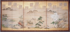 Poèmes de Teika pour les douze mois - Tosa Mitsunari