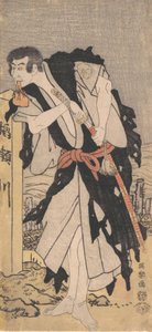 Morita Kanya VIII en tant que Kawachi Kanja, déguisé en Genkaibo - Toshusai Sharaku