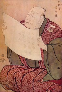 Shinozuka Uraemon lisant le prologue au théâtre Miyako, 1794 - Toshusai Sharaku