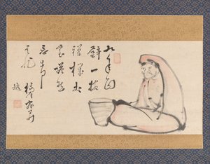 Daruma, 18ème siècle - Totoki Baigai
