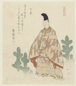 Le noble - Totoya Hokkei