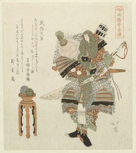 Le régent Takeuchi no Sukune
