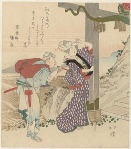 Couple visitant Enoshima - Totoya Hokkei