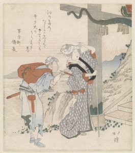 Couple visitant Enoshima - Totoya Hokkei