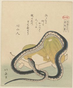 Une anthologie de choses entendues, présentes et passées (variante) - Totoya Hokkei