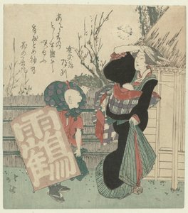 Une femme et un garçon avec un cerf-volant