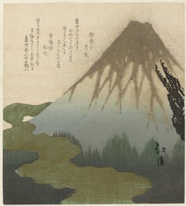Le mont Fuji au-dessus des nuages - Totoya Hokkei