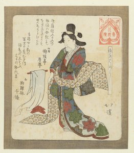 Het is goed om het eerste bad te nemen - Totoya Hokkei