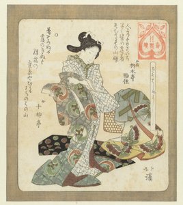 Il est bon de porter de nouveaux vêtements - Totoya Hokkei