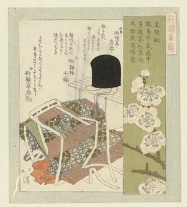 Le rouge encore non ouvert - Totoya Hokkei