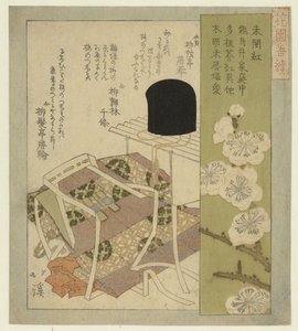 Le rouge encore non ouvert (Mikaibeni, Une série pour la Hanazono dichtersvereniging, Hanazono bantsuzuki) - Totoya Hokkei