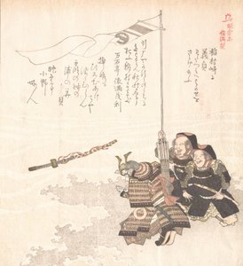 Histoire de Kamakura - Totoya Hokkei