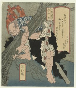 Bois : Rôchishin déracinant un arbre (Les cinq éléments et les Suikoden) - Totoya Hokkei