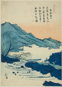 Illustration d