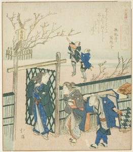 Kamata, de la série "Un récit de voyage à Enoshima, un ensemble de seize"