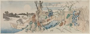 Paysage avec bac, oies et pleine lune - Totoya Hokkei