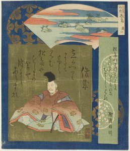 Matsushima : Shunzei, n° 1 de "Trois scènes célèbres" - Totoya Hokkei