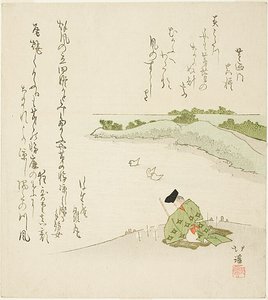 Culte matinal de la cérémonie shintoïste - Totoya Hokkei