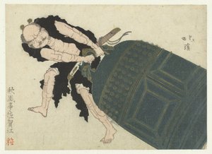 Musashibō Benkei traînant une grande cloche de temple - Totoya Hokkei