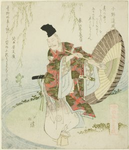 Ono no Tofu, de la série "Réunion des anciens de la poésie" - Totoya Hokkei