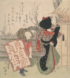 Gravure, 1830 - Totoya Hokkei