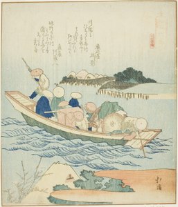 Rokugo, de la série "Journal d