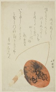 Coupe à saké et éventail - Totoya Hokkei