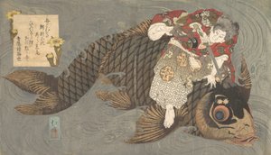 Shiei sur sa carpe - Totoya Hokkei