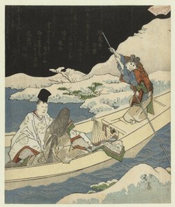 La sortie nocturne en bateau - Totoya Hokkei