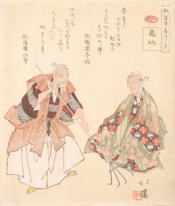 La pièce de Noh, Takasago, vers 1825 - Totoya Hokkei