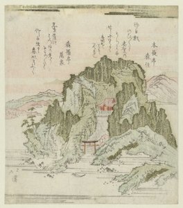 Le Sanctuaire de Benten sur l