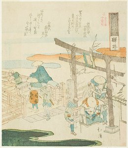 La rue de la gare postale (Umayachi), de la série "Dix-huit illustrations de l