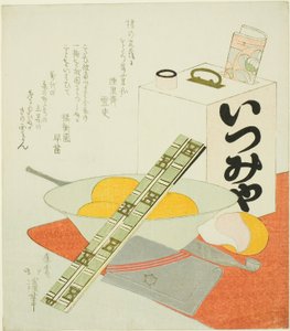 Sortie au théâtre - Totoya Hokkei