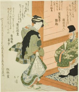 Visite au sanctuaire Sanno - Totoya Hokkei