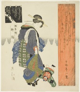 Bain de saule (Yanagiyu), de la série "Une série de saules (Yanagi bantsuzuki)"