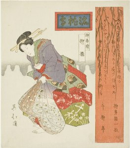 Pont de Saule (Yanagibashi), de la série "Une série de saules (Yanagi bantsuzuki)" - Totoya Hokkei