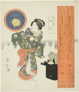 Île aux Saules (Yanagishima), de la série "Une série de saules (Yanagi bantsuzuki)" - Totoya Hokkei