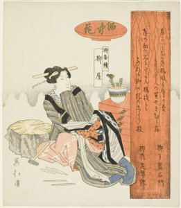 Boutique de saule (Yanagiya), de la série "Une série de saules (Yanagi bantsuzuki)"
