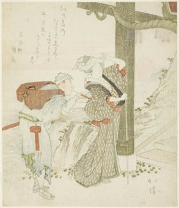 Femme et servante à l