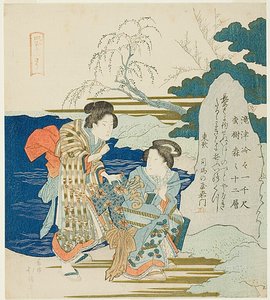 Femmes lisant une inscription sur une stèle, de la série "Douze sanctuaires à Yotsuya (Yotsuya juni so)". - Totoya Hokkei