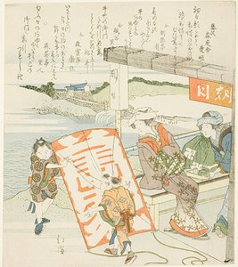 Femmes regardant des enfants faire voler des cerfs-volants - Totoya Hokkei