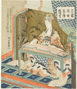 Yokihi (Yang Guifei) jouant du Koto, tiré de la série "Noh Songs of Gardens (Hanazono yokyoku bantsuzuki)". - Totoya Hokkei