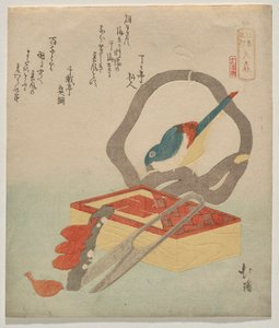 ?mori, de la série Le Journal de voyage d