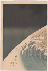 Take no hitofushi, Yaguchi - Toyohara Chikanobu